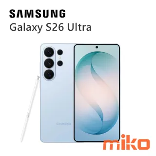 Galaxy S26 Ultra 漫遊藍